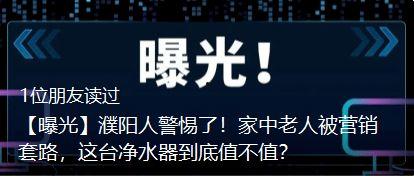 濮阳爆料最新消息今天,揭秘惊人真相,事件进展引发关注! 第1张 濮阳爆料最新消息今天,揭秘惊人真相,事件进展引发关注! 第1张