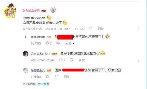 吃鸡商城爆料视频下载,最新爆料视频带你领略游戏购物新体验 第2张 吃鸡商城爆料视频下载,最新爆料视频带你领略游戏购物新体验 第2张