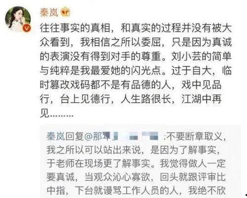 娱乐圈最新热点爆料文章,明星恋情曝光,幕后真相令人震惊! 第3张 娱乐圈最新热点爆料文章,明星恋情曝光,幕后真相令人震惊! 第3张