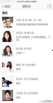 男团结婚爆料视频大全最新,最新结婚爆料视频大盘点 第3张 男团结婚爆料视频大全最新,最新结婚爆料视频大盘点 第3张