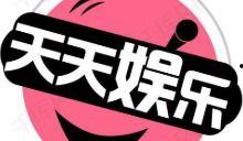 娱乐吃瓜酱合集,吃瓜酱合集大放送！  第2张