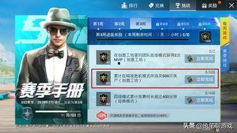 胖哥爆料和平精英视频,和平精英幕后精彩瞬间大曝光！  第3张