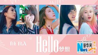 追梦女孩在线观看,在线观看,见证青春梦想的燃情之旅 第2张 追梦女孩在线观看,在线观看,见证青春梦想的燃情之旅 第2张