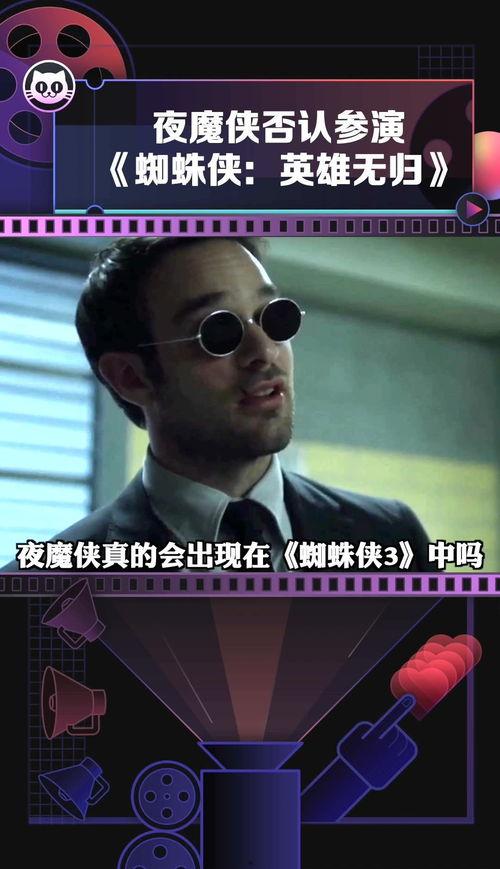 夜魔侠在线观看,黑暗中的正义之光在线观影指南  第3张