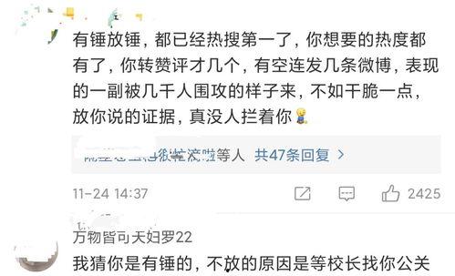 最新动态爆料,揭秘行业变革背后的秘密 第3张 最新动态爆料,揭秘行业变革背后的秘密 第3张