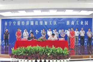 扶绥县最新爆料新闻头条,最新爆料揭示惊人真相  第3张