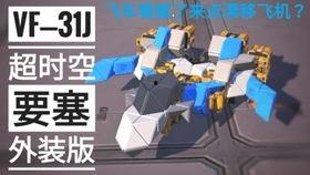 重装上阵新爆料官方视频,官方视频揭秘游戏升级与全新玩法 第2张 重装上阵新爆料官方视频,官方视频揭秘游戏升级与全新玩法 第2张